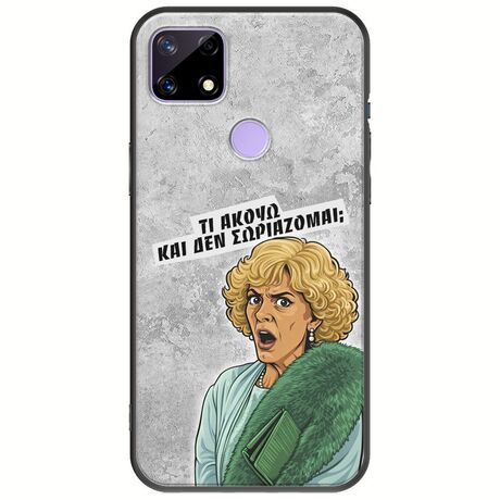 Epic Quotes - Τί Ακούω ? Realme C21 Black TPU (Μαύρη Σιλικόνη)