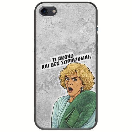 Epic Quotes - Τί Ακούω ? iPhone SE (2022) 5G Black TPU (Μαύρη Σιλικόνη)
