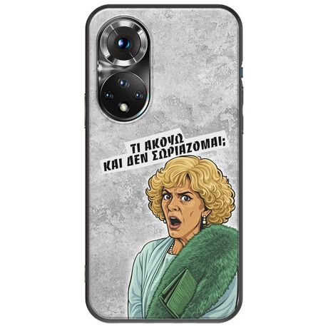 Epic Quotes - Τί Ακούω ? Huawei Nova 9 Black TPU (Μαύρη Σιλικόνη)