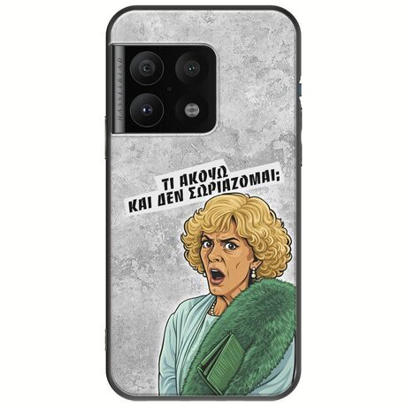 Epic Quotes - Τί Ακούω ? OnePlus 10 Pro Black TPU (Μαύρη Σιλικόνη)