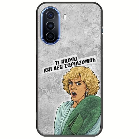 Epic Quotes - Τί Ακούω ? Huawei Nova Y70 Black TPU (Μαύρη Σιλικόνη)