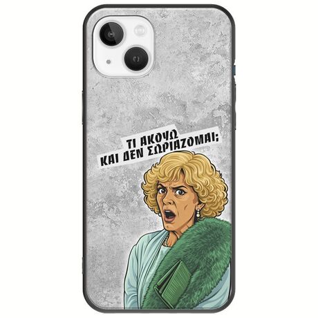 Epic Quotes - Τί Ακούω ? iPhone 14 Black TPU (Μαύρη Σιλικόνη)