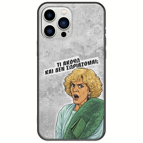 Epic Quotes - Τί Ακούω ? iPhone 14 Pro Black TPU (Μαύρη Σιλικόνη)