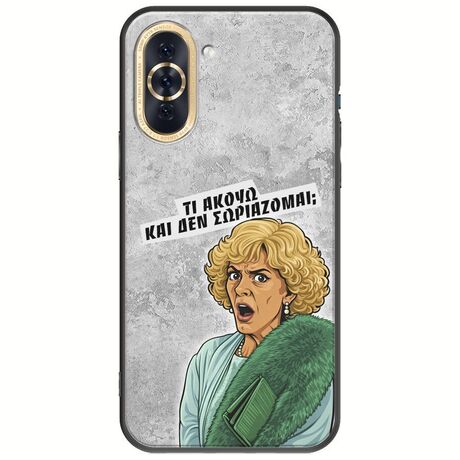 Epic Quotes - Τί Ακούω ? Huawei Nova 10 Black TPU (Μαύρη Σιλικόνη)