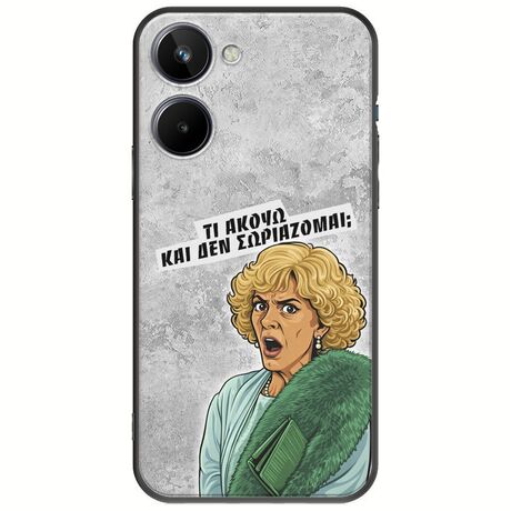 Epic Quotes - Τί Ακούω ? Realme 10 4G Black TPU (Μαύρη Σιλικόνη)