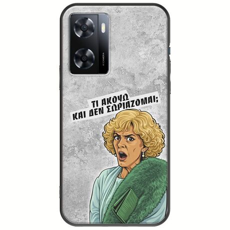 Epic Quotes - Τί Ακούω ? Oppo A57 4G Black TPU (Μαύρη Σιλικόνη)