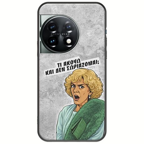Epic Quotes - Τί Ακούω ? OnePlus 11 5G Black TPU (Μαύρη Σιλικόνη)