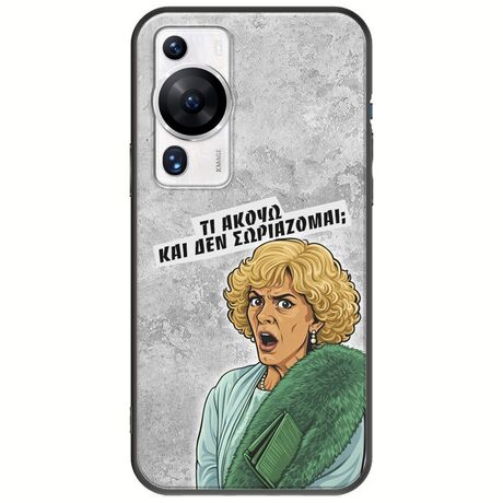 Epic Quotes - Τί Ακούω ? Huawei P60 Pro Black TPU (Μαύρη Σιλικόνη)