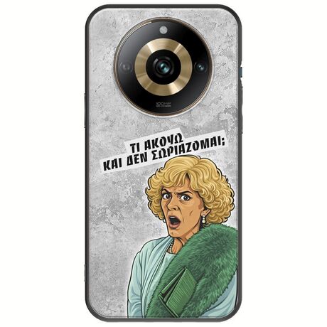 Epic Quotes - Τί Ακούω ? Realme 11 Pro Plus 5G Black TPU (Μαύρη Σιλικόνη)