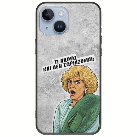 Epic Quotes - Τί Ακούω ? iPhone 15 Black TPU (Μαύρη Σιλικόνη)