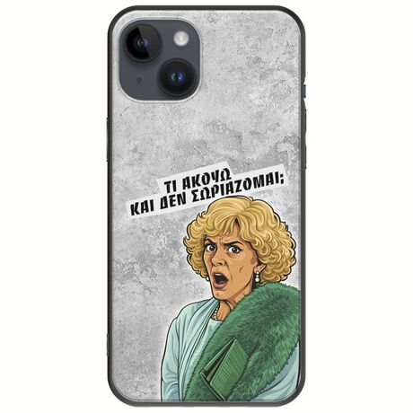 Epic Quotes - Τί Ακούω ? iPhone 15 Plus Black TPU (Μαύρη Σιλικόνη)