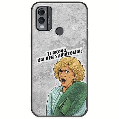 Epic Quotes - Τί Ακούω ? Nokia C22 Black TPU (Μαύρη Σιλικόνη)