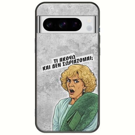 Epic Quotes - Τί Ακούω ? Google Pixel 8 Pro 5G Black TPU (Μαύρη Σιλικόνη)