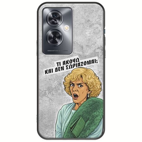 Epic Quotes - Τί Ακούω ? Oppo A79 5G Black TPU (Μαύρη Σιλικόνη)
