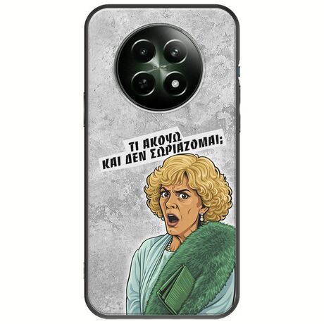 Epic Quotes - Τί Ακούω ? Realme 12 5G Black TPU (Μαύρη Σιλικόνη)