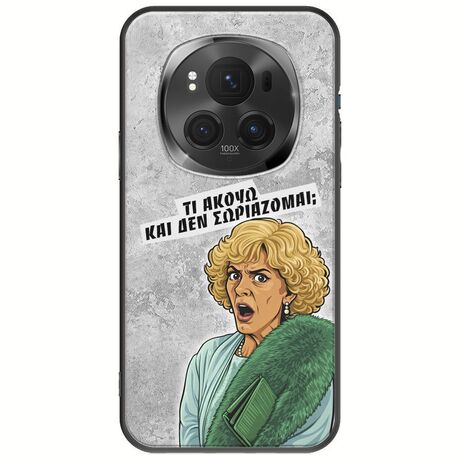 Epic Quotes - Τί Ακούω ? Honor Magic 6 Pro 5G Black TPU (Μαύρη Σιλικόνη)