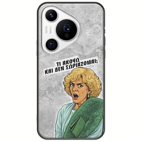 Epic Quotes - Τί Ακούω ? Huawei Pura 70 Pro Black TPU (Μαύρη Σιλικόνη)