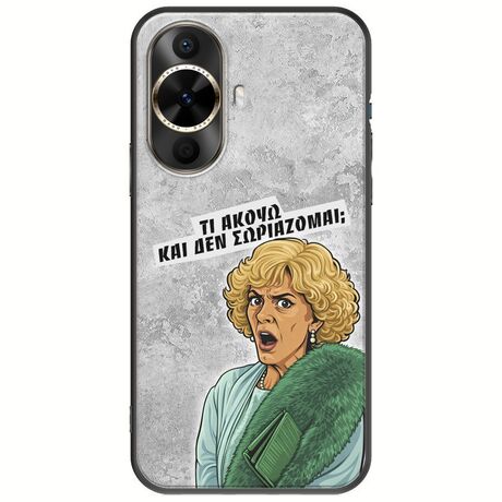 Epic Quotes - Τί Ακούω ? Huawei Nova 12s Black TPU (Μαύρη Σιλικόνη)