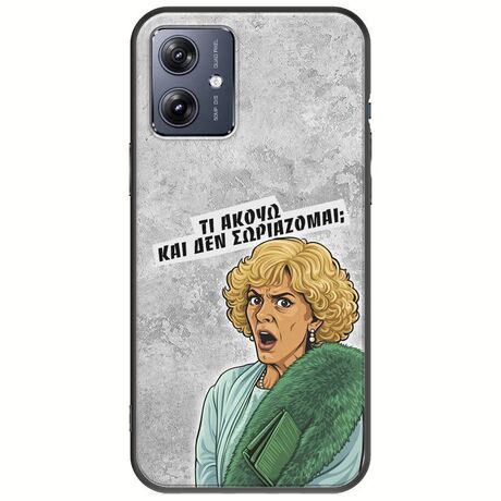 Epic Quotes - Τί Ακούω ? Motorola Moto G54 5G Black TPU (Μαύρη Σιλικόνη)
