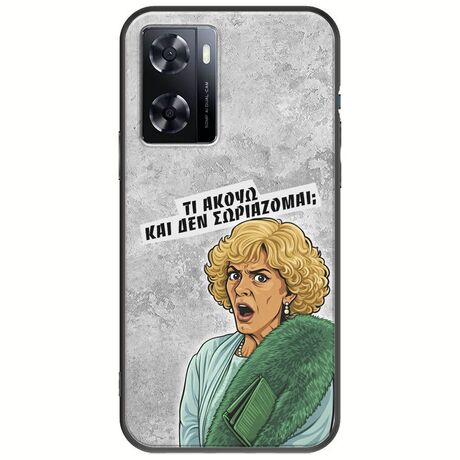Epic Quotes - Τί Ακούω ? OnePlus Nord N20 SE Black TPU (Μαύρη Σιλικόνη)