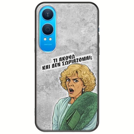 Epic Quotes - Τί Ακούω ? OnePlus Nord CE4 Lite 5G Black TPU (Μαύρη Σιλικόνη)