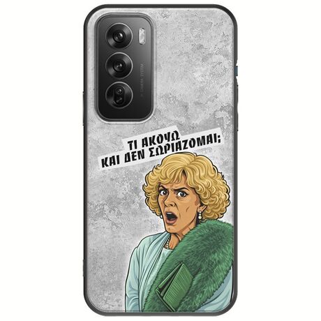 Epic Quotes - Τί Ακούω ? Oppo Reno 12 Pro 5G Black TPU (Μαύρη Σιλικόνη)