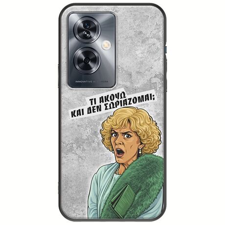 Epic Quotes - Τί Ακούω ? OnePlus Nord N30 SE 5G Black TPU (Μαύρη Σιλικόνη)