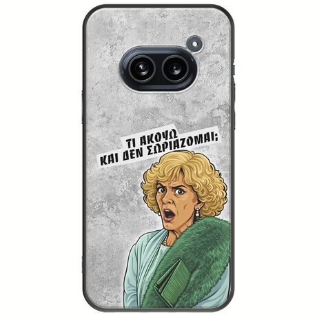 Epic Quotes - Τί Ακούω ? Nothing Phone (2a) 5G Black TPU (Μαύρη Σιλικόνη)