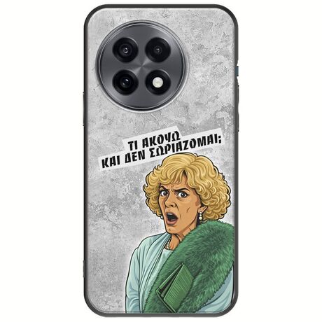 Epic Quotes - Τί Ακούω ? OnePlus 13R 5G Black TPU (Μαύρη Σιλικόνη)