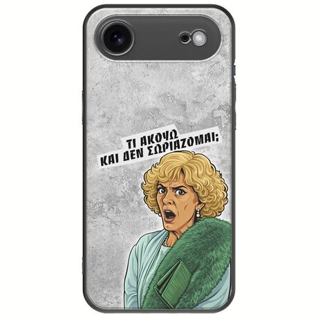 Epic Quotes - Τί Ακούω ? iPhone Air Black TPU (Μαύρη Σιλικόνη)
