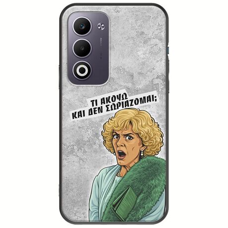 Epic Quotes - Τί Ακούω ? Oppo A5 4G/5G Black TPU (Μαύρη Σιλικόνη)