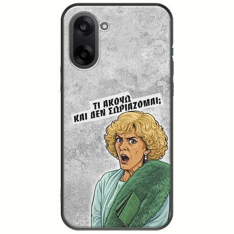 Epic Quotes - Τί Ακούω ? OnePlus Nord CE5 5G Black TPU (Μαύρη Σιλικόνη)