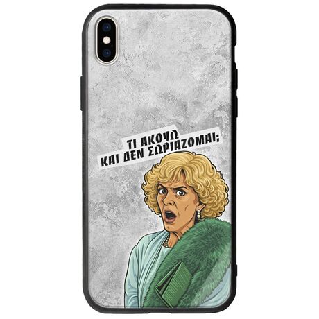 Epic Quotes - Τί Ακούω ? iPhone X / XS Groove TPU (Tempered Glass και TPU)