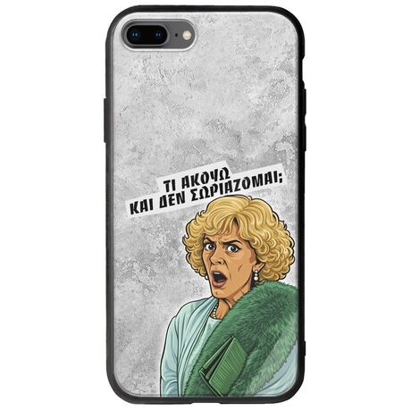 Epic Quotes - Τί Ακούω ? iPhone 8 Plus Groove TPU (Tempered Glass και TPU)