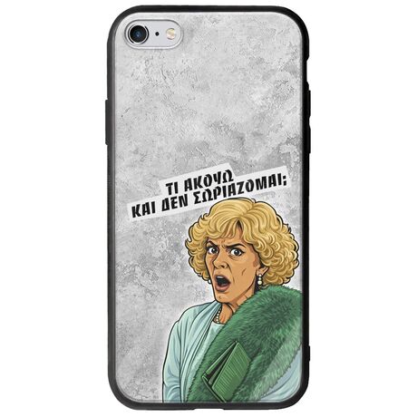 Epic Quotes - Τί Ακούω ? iPhone 6/6s Groove TPU (Tempered Glass και TPU)