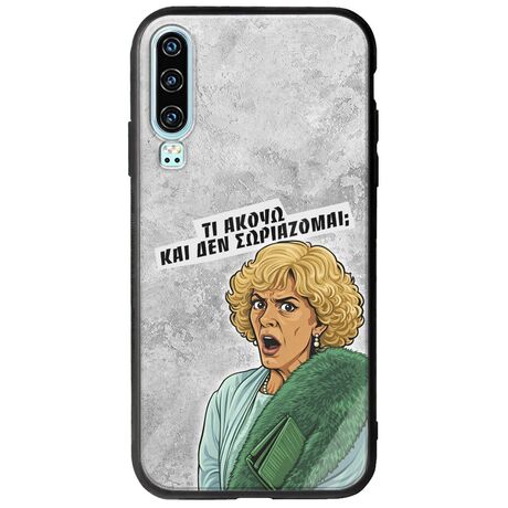 Epic Quotes - Τί Ακούω ? Huawei P30 Groove TPU (Tempered Glass και TPU)