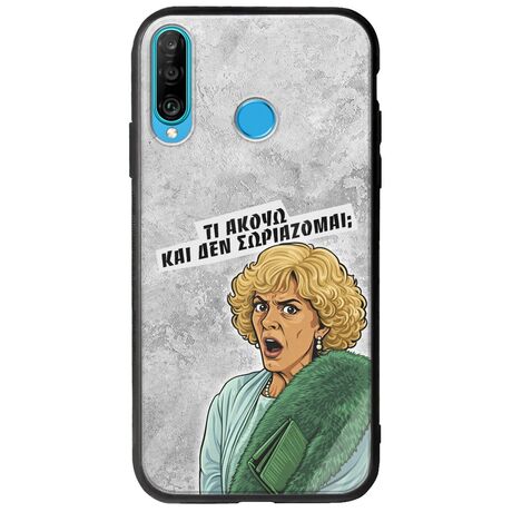 Epic Quotes - Τί Ακούω ? Huawei P30 Lite Groove TPU (Tempered Glass και TPU)