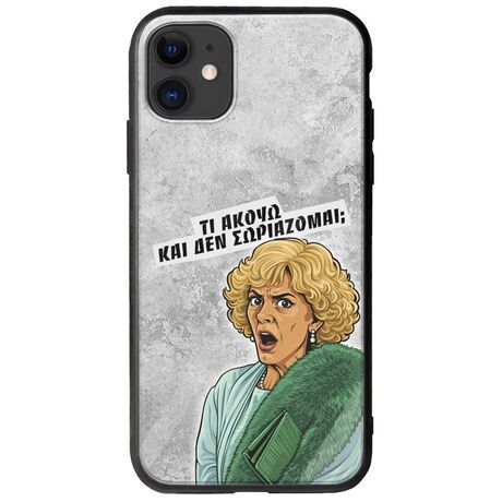 Epic Quotes - Τί Ακούω ? iPhone 11 Groove TPU (Tempered Glass και TPU)