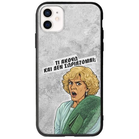 Epic Quotes - Τί Ακούω ? iPhone 12 mini Groove TPU (Tempered Glass και TPU)