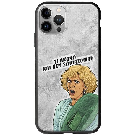 Epic Quotes - Τί Ακούω ? iPhone 12 Pro Max Groove TPU (Tempered Glass και TPU)