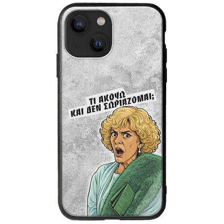 Epic Quotes - Τί Ακούω ? iPhone 13 mini Groove TPU (Tempered Glass και TPU)