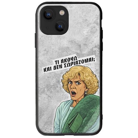 Epic Quotes - Τί Ακούω ? iPhone 13  Groove TPU (Tempered Glass και TPU)