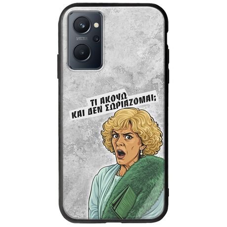 Epic Quotes - Τί Ακούω ? Realme 9i Groove TPU (Tempered Glass και TPU)