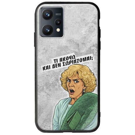 Epic Quotes - Τί Ακούω ? Realme 9 4G Groove TPU (Tempered Glass και TPU)