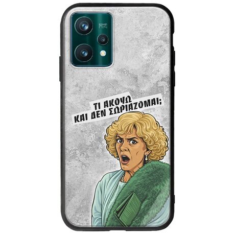 Epic Quotes - Τί Ακούω ? Realme 9 5G Groove TPU (Tempered Glass και TPU)