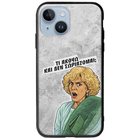 Epic Quotes - Τί Ακούω ? iPhone 15 Groove TPU (Tempered Glass και TPU)