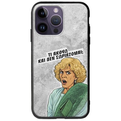 Epic Quotes - Τί Ακούω ? iPhone 15 Pro Groove TPU (Tempered Glass και TPU)