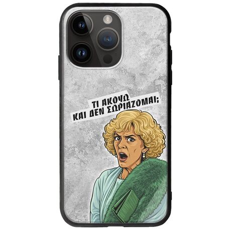 Epic Quotes - Τί Ακούω ? iPhone 15 Pro Max Groove TPU (Tempered Glass και TPU)