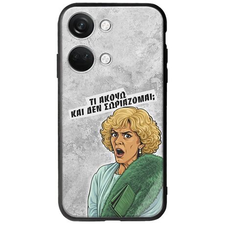 Epic Quotes - Τί Ακούω ? OnePlus Nord 3 5G Groove TPU (Tempered Glass και TPU)