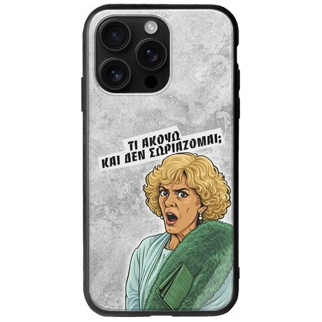 Epic Quotes - Τί Ακούω ? iPhone 16 Pro Max Groove TPU (Tempered Glass και TPU)